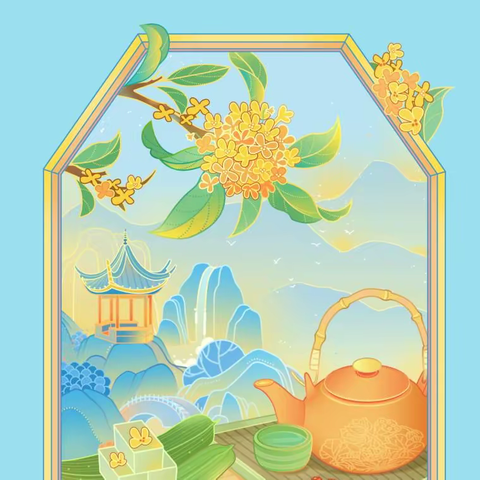 节后不放松、持续再发力