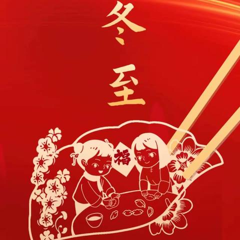 不畏严寒守岗位、精细保洁不放松