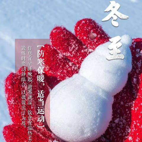 节日我在岗、服务不打烊