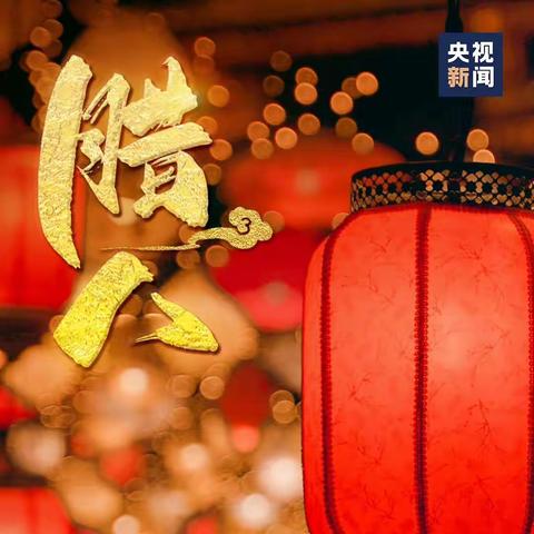 环卫不停歇、干净迎新春