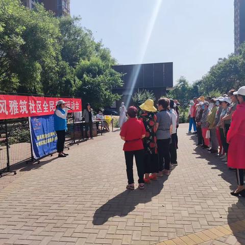 春风雅筑社区趣味运动会圆满举办 看全民趣味冲关展风采