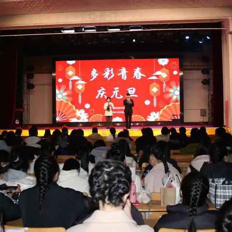 多彩青春 庆元旦——省档案学校隆重举行元旦文艺汇演