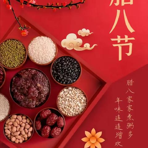 粥香溢，人心暖，松医泌外与患者一起过腊八节啦！