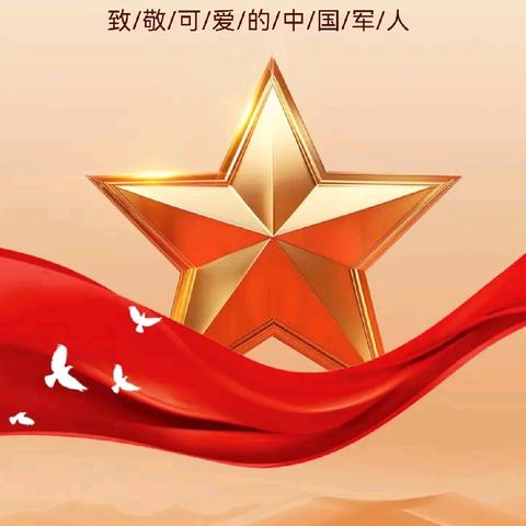 八一建军节，松医泌尿外科致敬最可爱的中国军人！