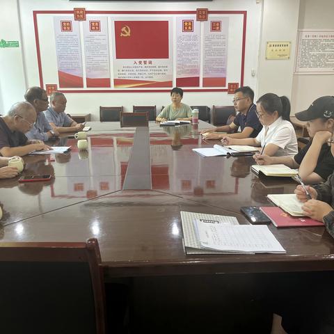 武义县残联学习贯彻省残联“八代会”精神