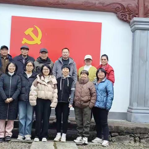 【探寻红色足迹 传承奋进精神】县残联开展十二月主题党日活动