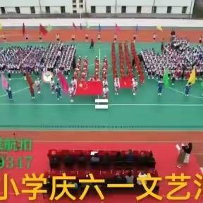 “学习二十大，奋进新征程，争做好队员”--马岭小学庆“六一”主题活动