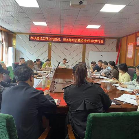 加强税务管理 赋能精细管控