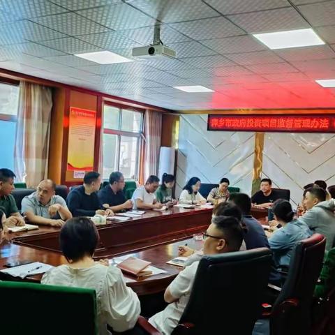 以学促行筑牢防线市市政建设工程公司中层干部集中解读政府投资项目监管新规