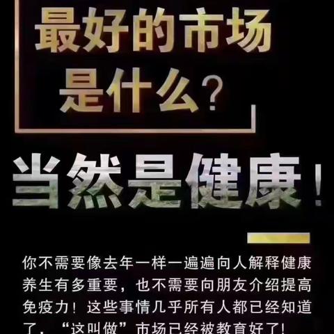 《南京同仁堂九五元养》九五裹药项目简介，怎么加盟？