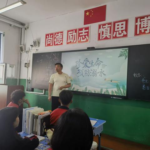 “珍爱生命，预防溺水”——佳木斯市第八中学高三学年主题班会