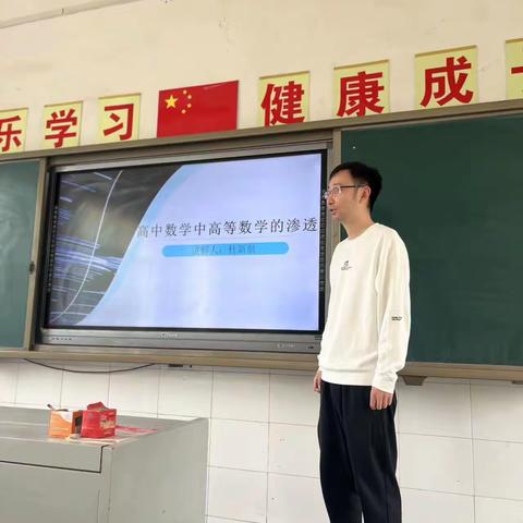 2023年5月份数学组教研活动总结