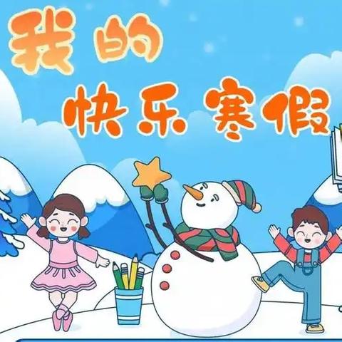 落实线上辅导，分享精彩寒假——甘泉中心学校第二次线上辅导纪实