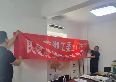莲湖工委土门支部开展“学规定、强作风、树形象”主题教育学习活动