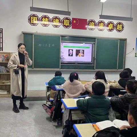 “教”以潜心，“研”以致远——侯庙镇张楼小学语文公开课展示