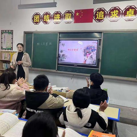 学无止境 “语”你同行——侯庙镇张楼小学语文公开课