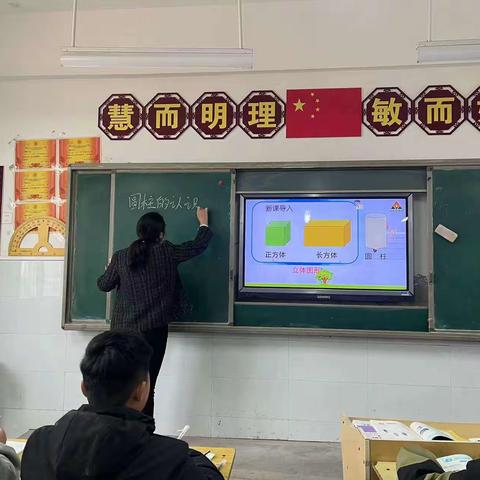 关爱学生幸福成长|探数学之妙 享数学之美——侯庙镇张楼小学数学公开课纪实