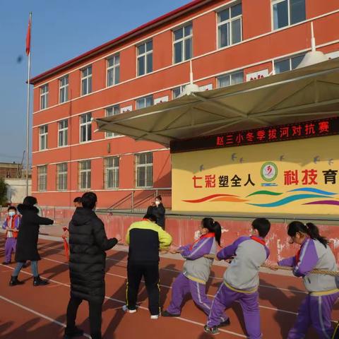 【贾汪青中·女童保护】“运动毽康，绳彩飞扬”贾汪区青山泉中学冬季三项赛活动顺利开展