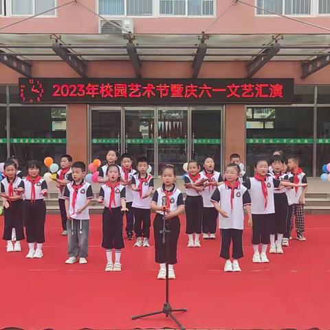 双王城寇家坞小学2023年校园艺术节(第一节)