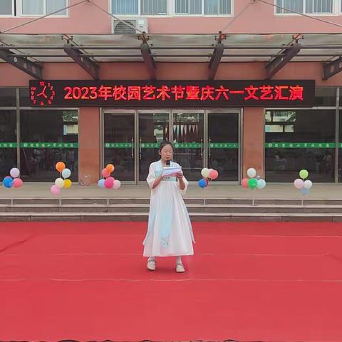 双王城寇家坞小学2023年校园艺术节(第三节)