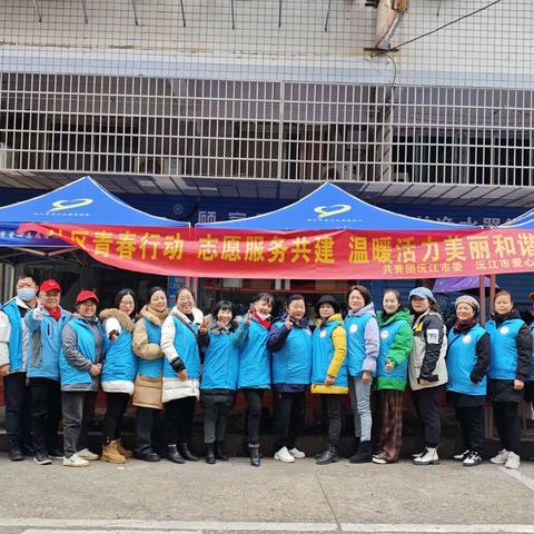 社区青春行动、党支部志愿服务共建