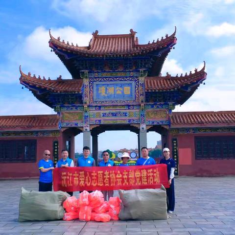 珍惜生命，预防溺水