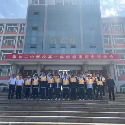 滕州二中新校 高一级部4月份跑操比赛成果汇报