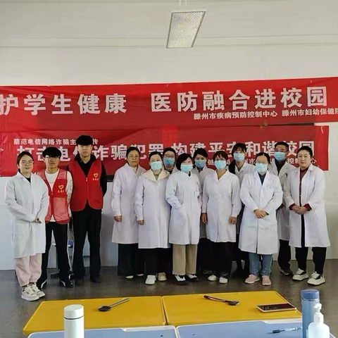 关爱青春健康，护航成长之路——滕州二中新校2025-2026学年度学生体检纪实