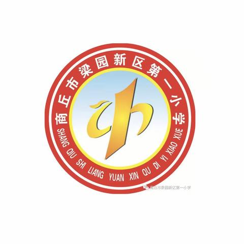 商丘市梁园新区第一小学“童心永向党，妙笔绘中华”主题绘画比赛