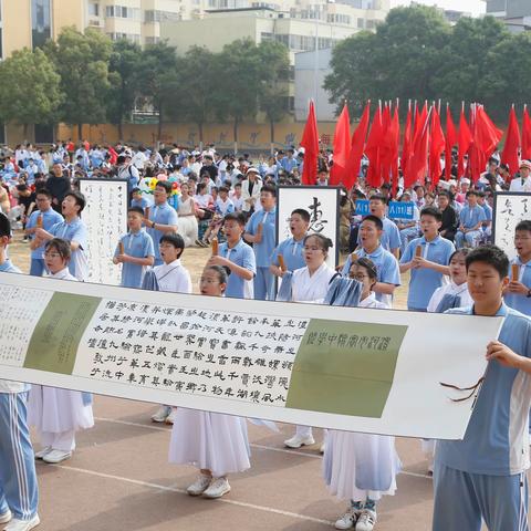 扬体育精神，展青春风采！——漯河市实验中学第二十二届春季校园运动会八（七）班