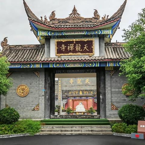 最美义工菩萨，天龙寺感恩您们