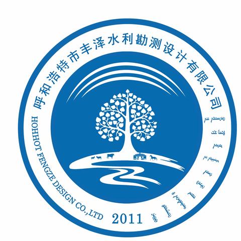 丰泽水利勘测设计有限公司赴赤峰市、通辽市考察学习景观河道设计