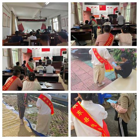 乐东县2024年金融走进基层打非防非 宣传活动