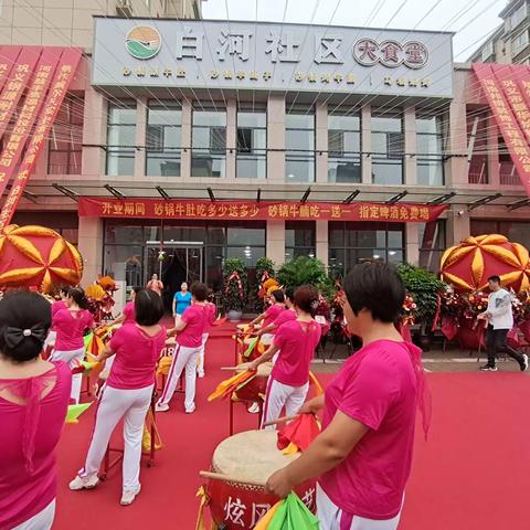 北山口镇白河村白河社区大食堂开业啦！