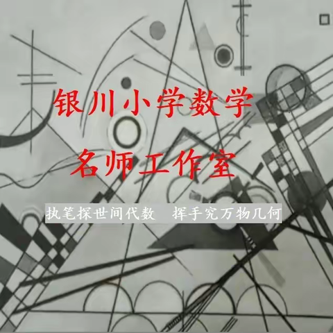 研修于行促提升 致知于心共成长