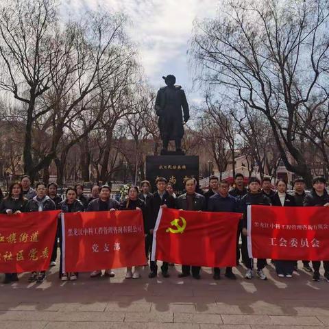 鲜花祭英烈 共铸中华魂