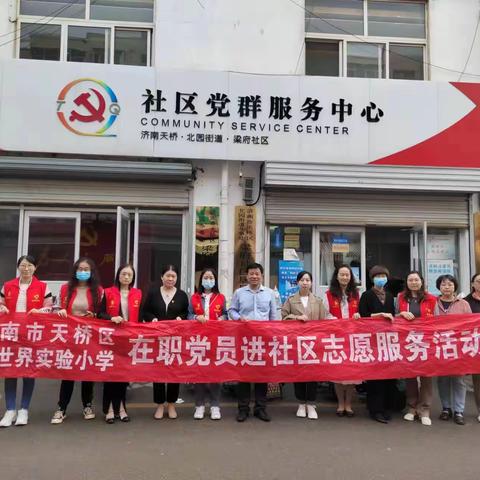 梁府社区扎实开展电子社保卡申领宣传工作