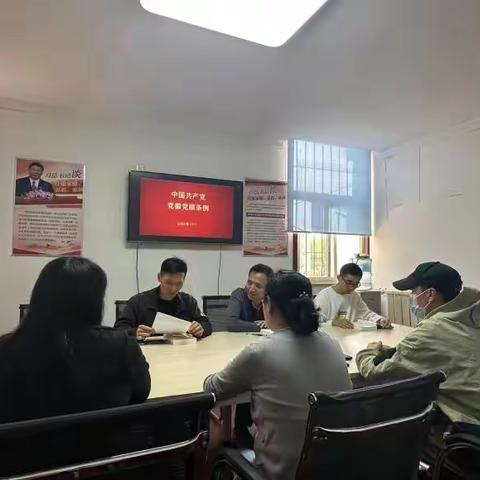 【凝心聚力】黄桥梁府社区组织党员集中学习《中国共产党党徽党旗条例》