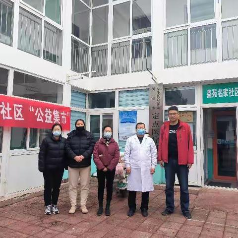 公益集市——梁府社区开展为居民免费健康义诊活动