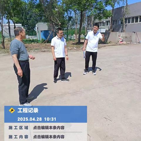 交建中心开展安全生产“五一”节前及第一季度问题清单“回头看”工作