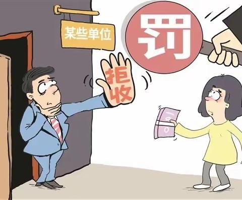 农行楚州支行进行“整治拒收人民币”宣传活动