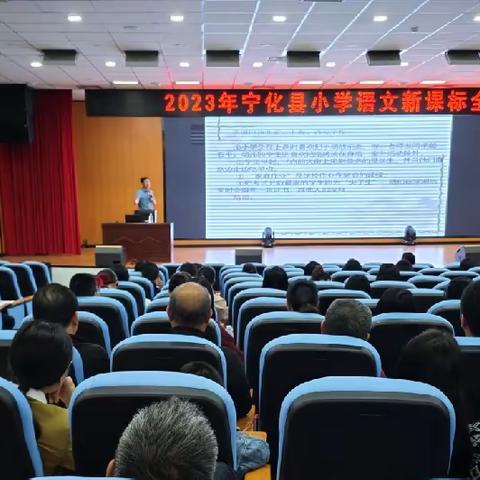 聚焦新课标，赋能促成长—记柳州市教科所赴三江县开展送教下乡活动