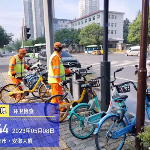 佛祖岭街道，道路日常保洁，文明你我他