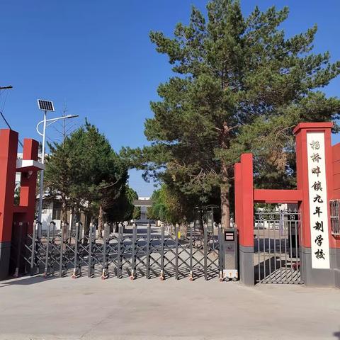 名师送教展风采  引领教学共成长——靖边县第十五小学与杨桥畔九年制学校“送教下乡”活动纪实