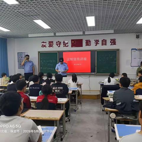 法制进校园，安全促成长             ——张六庄中学法制进校园活动