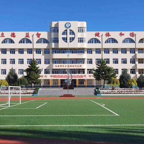 巴林左旗林东第五小学2024年寒假致学生家长的一封信