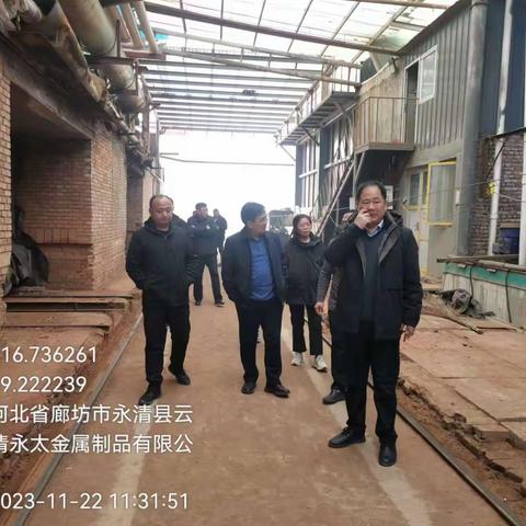 廊坊市永清县里澜城镇11月22日秋冬防准备重点工作落实情况