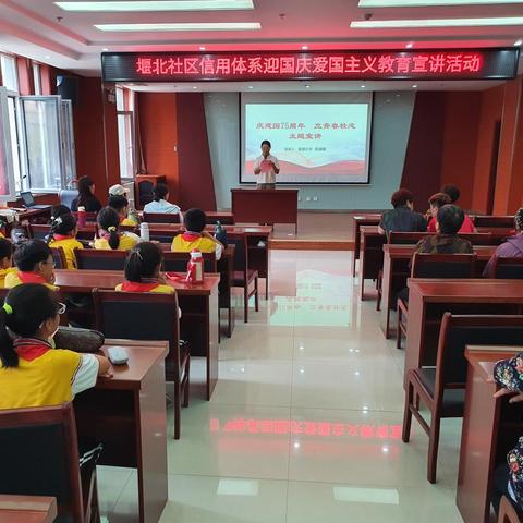 堰北社区信用办开展“传承红色基因 弘扬爱国精神”爱国主义教育宣讲活动