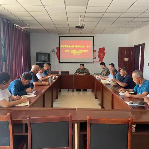 窑沟乡人民武装部联合大井沟村党支部开展“谱写军民鱼水情 携手共建庆'七•一'”主题党日活动