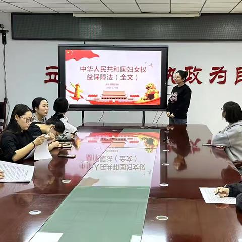 窑沟乡妇联开展“妇女权益保障法”宣讲会